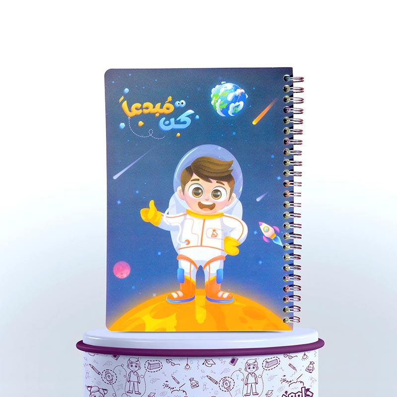 Dawood Astronaut PP Notebook